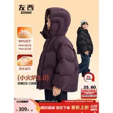 Zuoxi roupas infantis meninos jaqueta de inverno engrossado quente 2026 novo estilo infantil jaqueta de pão de três prov