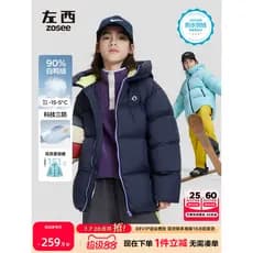 Zuoxi roupas infantis meninos jaqueta de inverno quente 2026 novo estilo infantil de secagem rápida jaqueta de pão jaque