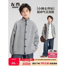 Zuoxi roupas infantis meninos suéteres jaqueta Cardigan outono inverno estilo 2025 novo estilo meninos grandes crianças