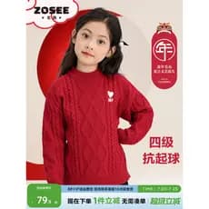 Zuoxi roupas infantis meninas suéter vermelho roupas infantis de ano novo primavera outono inverno 2026 novo estilo meni