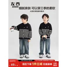 Zuoxi roupas infantis de malha Cardigan meninos camisola jaqueta primavera outono 2026 novo estilo grandes crianças prim