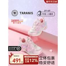 Terlanês querida tênis primavera outono meninas tênis de corrida leve sola macia moda fivela rotativa sapatos casuais