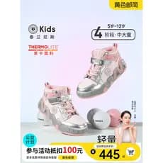 Terlanis crianças meninas moda tênis sapatos casuais 2025 outono novo estilo médio grande crianças tênis de alta qualida