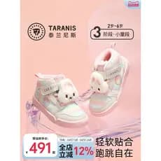 Terlanês sapatos infantis 2025 inverno novo estilo tênis infantis meninas doce tênis querida sapatos casuais quentes