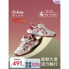 Terlanês crianças sapatos esportivos meninas Campus sapatos de treinamento físico estilo outono médio grande crianças An
