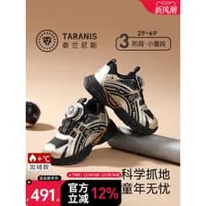 Terlanês tênis de inverno meninos velo-velo papai sapatos leves antiderrapantes botão quente frio @