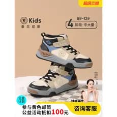 Terlanês crianças inverno novo estilo velo-tênis de lã meninos tênis médio grande crianças moda sapatos de algodão