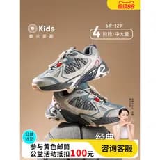 Terlanese sapatos infantis médios grandes sapatos esportivos infantis 2025 novo estilo crianças inverno velo-tênis de lã