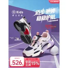 Terlanese crianças outono Michelin sola sapatos esportivos médio grande crianças casuais tênis de corrida estrada