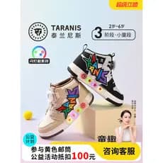 Terlanês 2025 inverno novo estilo crianças piscando luz tênis velo quente luminoso piscando luz sapatos casuais sapatos