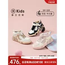 Terlanês inverno novo estilo médio grande crianças velo quente moda tênis crianças sapatos esportivos meninos meninas sa