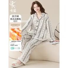 Pijamas femininos flanela de inverno engrossado Super macio antiestático High-End Cardigan de manga comprida listrado ca