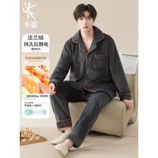 Pijamas masculinos outono inverno forro de lã engrossado flanela antiestático manga comprida lapela Cardigan quente Home