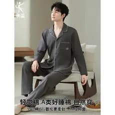 Pijamas masculinos primavera outono puro algodão manga comprida Cardigan lapela Casual simples pode usar fora terno de c