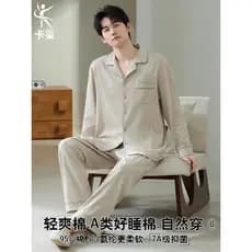 Pijamas masculinos primavera outono puro algodão manga comprida calças Cardigan Casual simples sentimento High-End pode