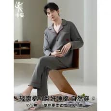 Pijamas masculinos primavera outono 2025 novo estilo puro algodão manga comprida Cardigan pode usar exterior outono inve