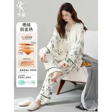 Pijamas femininos outono inverno de manga comprida alemão veludo auto-aquecimento novo estilo chinês Panda Cardigan High