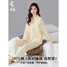 Pijamas femininos primavera outono puro algodão manga comprida calças Cardigan lapela Casual simples pode usar fora senh