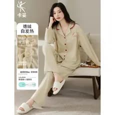Pijamas femininos outono inverno lã fina dupla face velo escovado manga comprida Cardigan lapela sentimento High-End pod