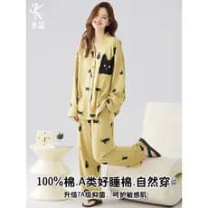 Pijamas de algodão puro feminino primavera outono estilo manga comprida calças de manga comprida Casual Cardigan bonito