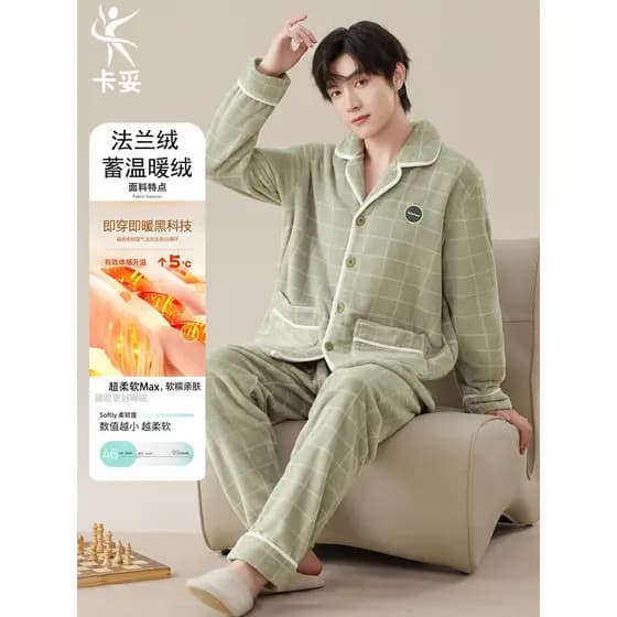 Pijamas masculinos outono inverno engrossado manga comprida Cardigan xadrez flanela quente Coral velo masculino Homewear