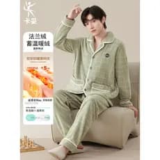 Pijamas masculinos outono inverno engrossado manga comprida Cardigan xadrez flanela quente Coral velo masculino Homewear
