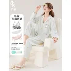 Pijamas femininos com almofada no peito algodão puro primavera outono manga comprida Cardigan xadrez 7A classe antibacte