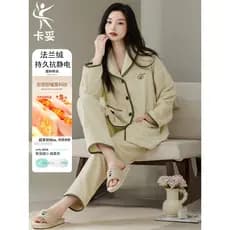 Pijamas femininos outono inverno engrossado flanela quente macio antiestático Cardigan de manga comprida pode usar fora
