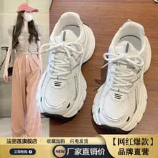 Papai sapatos femininos 2026 novo estilo de venda quente primavera verão branco sapatos femininos All-match plataforma d