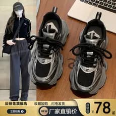 Sapatos papai de sola grossa feminino 2026 novo estilo venda quente primavera verão Super quente sapatos pretos All-Matc