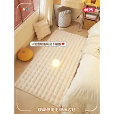 Estilo creme quarto tapete de cabeceira 2026 novo estilo cabeceira pé tapete casa sala estar sofá mesa café cobertor cab