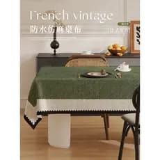 2026 novo estilo francês Retro toalha de mesa descartável à prova dwaterproof água à prova de óleo luz luxo High-End imi