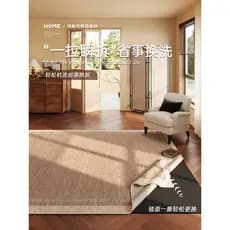 Estilo Medieval francês tapete destacável sofá tapete Retro dupla camada máquina lavável removível lavável quarto cobert
