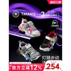 Terlanês piscando sapatos outono sapatos infantis sapatos esportivos meninos meninas amortecimento leve Anti-deslizament