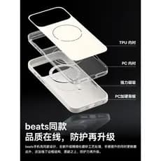 Baseus Novo estilo adequado para Apple 17pro Capa de telefone iPhone17ProMax Fosco MagSafe Capa protetora magnética Site