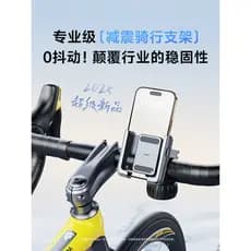 Baseus bicicleta suporte do telefone móvel veículo elétrico navegação da motocicleta à prova de choque Shakeproof Mounta