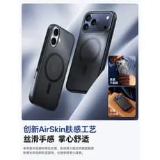 Baseus Adequado para Apple 17ProMax Capa de telefone iPhone17Pro Novo estilo Capa protetora fosca com sensação de pele 1