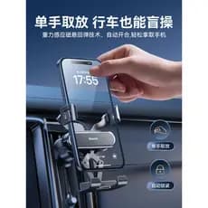 Baseus suporte para carro, telefone móvel 2026, novo estilo, navegação para carro, saída de ar fixa dedicada, Driver de