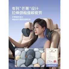 Baseus carro adequado Xiaomi encosto de cabeça carro travesseiro pescoço almofada assento de carro travesseiro lombar pr