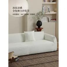 Capa de sofá verão verão verão gelo seda capa de sofá com tudo incluído antiderrapante anti-gato Scratch High-End capa t