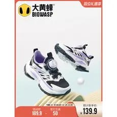 Bumblebee sapatos infantis sapatos esportivos para meninas primavera novo estilo fivela rotativa sola macia malha antide