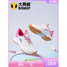 Bumblebee Sapatos infantis Sapatos infantis de Badminton Amortecimento feminino Leve e confortável Fivela giratória Alun
