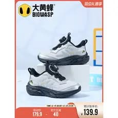 Bumblebee sapatos infantis meninos tênis de corrida médio grande crianças antiderrapante superfície de couro sapatos esp