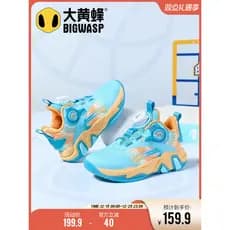Bumblebee crianças tênis de basquete 2026 primavera novo estilo meninos sapatos esportivos juventude prático combate ded