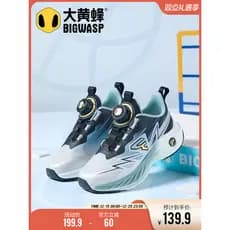 Bumblebee sapatos infantis sapatos esportivos infantis outono malha respirável 2026 novo estilo menino antiderrapante am