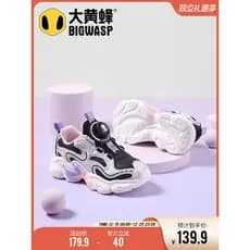 Bumblebee sapatos infantis sapatos esportivos infantis meninas 2026 novo estilo leve confortável absorção de choque trei