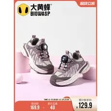Bumblebee meninas sapatos esportivos primavera novo estilo superfície de couro amortecimento repelente de água leve conf