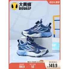 Bumblebee sapatos infantis sapatos esportivos casuais infantis 2026 novo estilo de sola macia antiderrapante médio grand