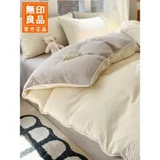 2026 novo estilo Muji conjunto de cama de quatro peças principal quarto lençol colcha capa de três peças conjunto cama a