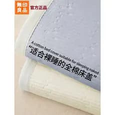 MUJI classe a materna infantil grau algodão puro capa de cama peça única 2026 novo quatro estações Universal lençol três
